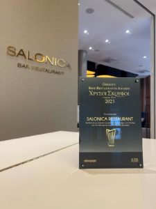 Salonica-Restaurant---Toque-D’or-Award